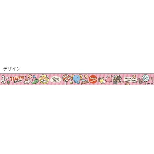 Miniatura 4 de Sunstar Stationery S8589275 Garbage Animal Masking Tape, Transparent, Gimbis, C Pattern