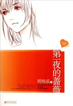 Paperback Revenge (Chinese Edition) [Chinese] Book