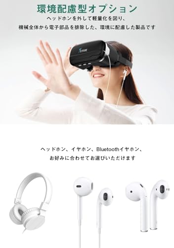 VR SHINECON VRゴーグル スマホ用 G09+B3 の商品画像 7