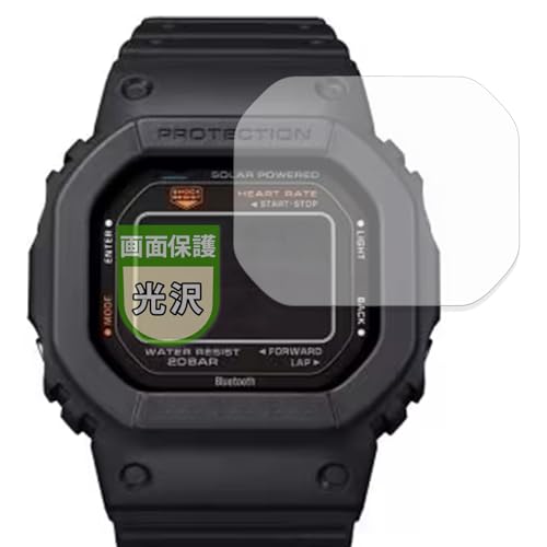 MotoMoto �t�B���� CASIO G-SQUAD DW-H5600 �p �ی�t�B���� �������Ŕ����� ���{��