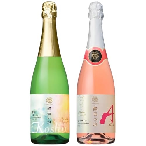 マンズワイン 飲み比べができるスパークリングワイン[酵母の泡 甲州ドゥミ・セック・酵母の泡 ロゼ]白 ロゼ2本セット(MG)B15-788