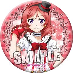 Amazon.co.jp: ラブライブ! 缶バッジ 西木野真姫 Ver.2 : ホビー