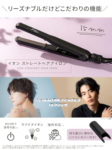 SALONMOON ヘアアイロン ストレート 15mm AM15_S_BK