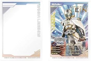 Amazon.co.jp: 仮面ライダーバトル ガンバレジェンズ 極めよう