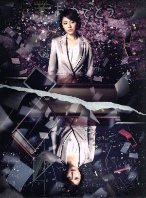 Amazon.co.jp: 高校入試 シナリオコンプリート版 DVD－BOX／長澤 