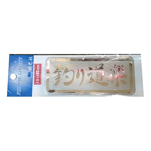 �yMEIKOUSYA/�����Ёz�X�e�b�J�[ �ނ蓹�y2 A-83 011495 �V�[��