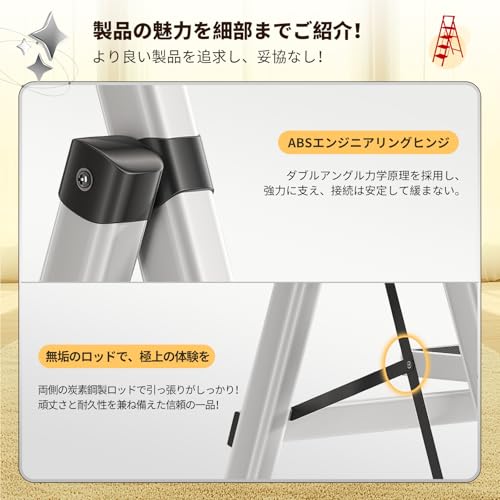 OSATA 脚立 折りたたみ式 手すり付き 室内・屋外用 耐荷重150KG コンパクト 省スペース 滑り止め付き 4段 の商品画像 2