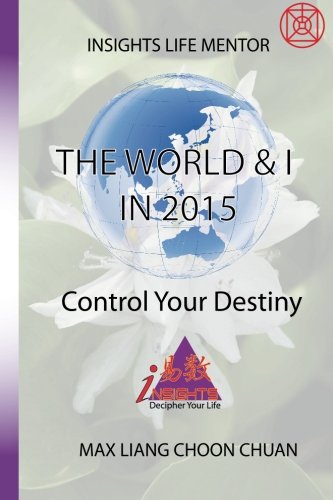 The World & I in 2015