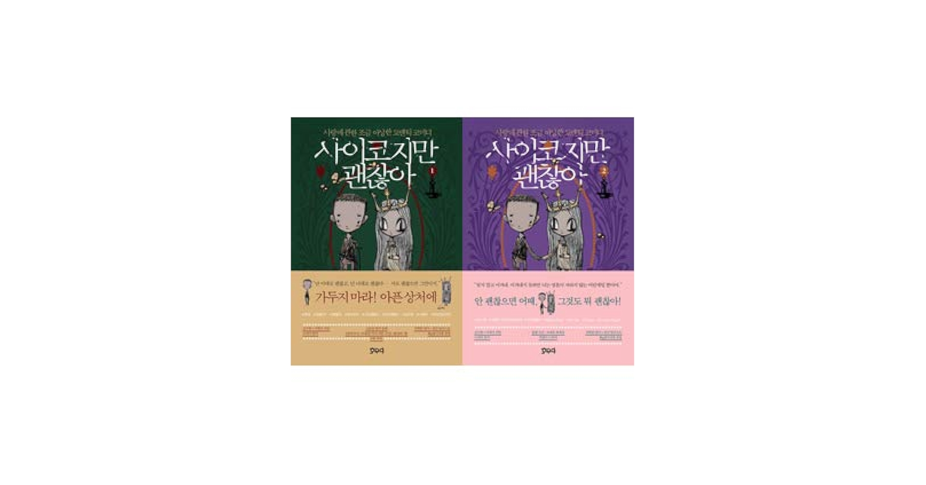 Amazon.co.jp: キム・スヒョン、ソ・イェジ、オ・ジョンセ主演の