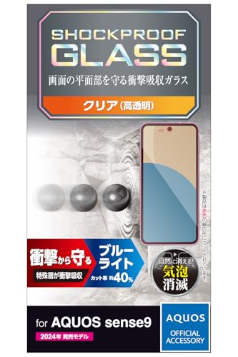 エレコム　ポータブルDVD用防指紋エアーレスフィルム　液晶保護フィルム エレコム ポータブルDVD用防指紋エアーレスフィルム 液晶保護