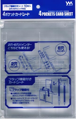New 4ポケットカードシートの商品画像（Amazon）