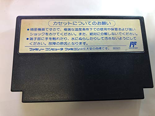 ハットリスの関連画像1