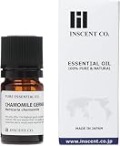 インセント カモミールジャーマン 2ml エッセンシャルオイル 精油 アロマオイル AEAJ表示基準適合認定精油