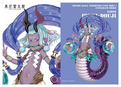 Amazon.co.jp: 本庄雷太展 Fate/Grand Order クリアファイル