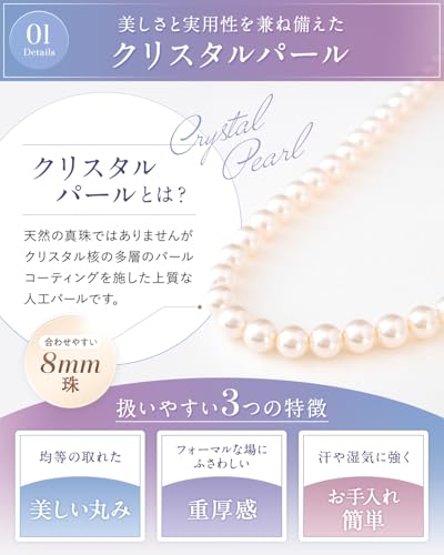 心愛箱 パールネックレス 8mm珠 ピアスセット
