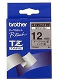 BROTHER - TZe-M931 BROTHER TZe-M931 cassette ruban, 12mm x 8m, Noir/métal argent