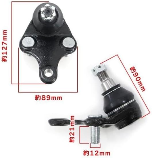 HELIOS レクサスHS ハイブリッド ANF10 フロント ロアアーム ボール