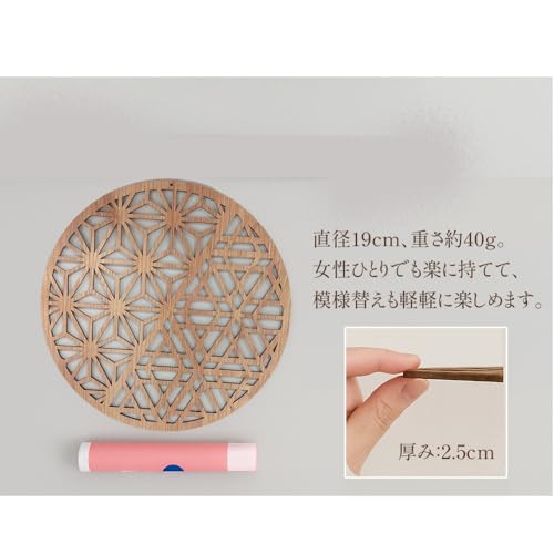 アルファタカバ ちょこ和 麻の葉胡麻 ナチュラル 円形 直径19cm 日本製 アート 組子調 組子風 アートパネル 丸型 木製 ウォールアート 壁掛け 飾り 和モダン ウォールデコ 木製 軽量 おしゃれ 北欧 和室 玄関 リビング 和パネル 壁飾り インテリア [5]