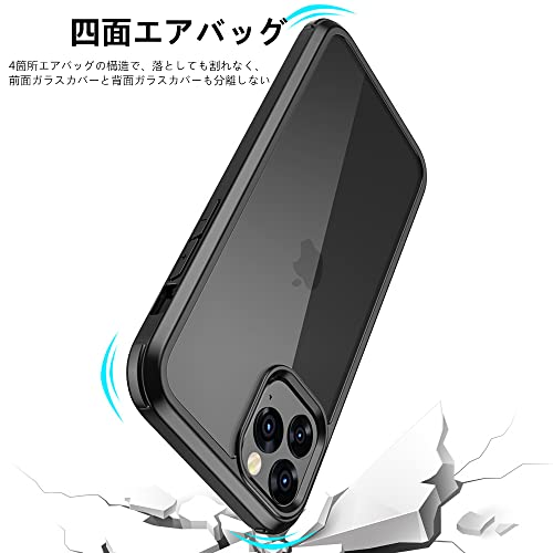 YSAN iPhone14 ケース 360度全面保護 [100％画面感度][表面ガラス] クリアフルカバー 米軍MIL規格 透明 耐衝撃 薄型 軽量 シリコンフレーム 滑り止めバンパー Qi充電対応 (iphone14, ブラック)