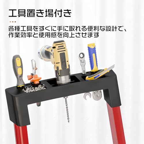 Sacalority 脚立 折りたたみ 7段 工具置き場付き TIZI-04 の商品画像 2