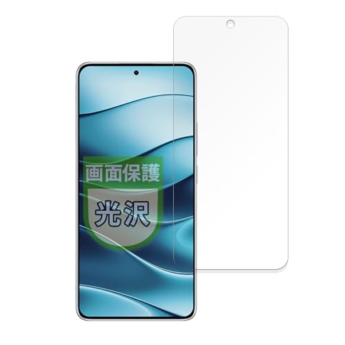 MotoMoto フィルム Xiaomi Redmi Note 14 5G 用 保護フィルム 超透明で美しい 日本製