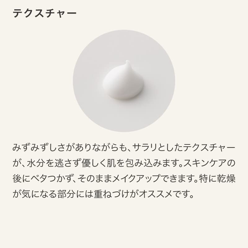 Amazon | ラビタ オーガニクス ファーメント クリーム 80g 保湿