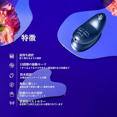 LELO (レロ) NEA 3 ミニバレットローター - ローター 女性用ミニクリトリス、10段階の快感設定付き (エイリアンブルー) - 画像4