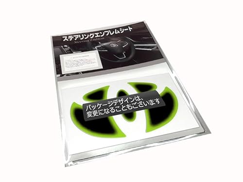 BATBERRY ステアリングエンブレムシート TOYO1 ヒートライトグリーン 黄緑色 アクア/NHP10用/薄型シール