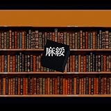 lizze records