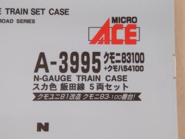 Amazon | 動作確認済 Nゲージ MICROACE A3995 クモニ83形100番台+