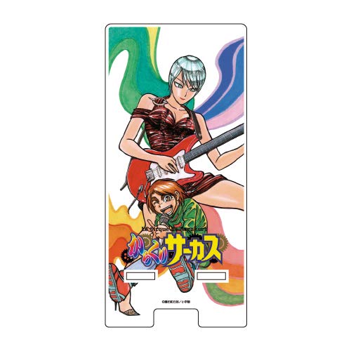 Amazon.co.jp: 藤田和日郎作品 02 からくりサーカス スマキャラ