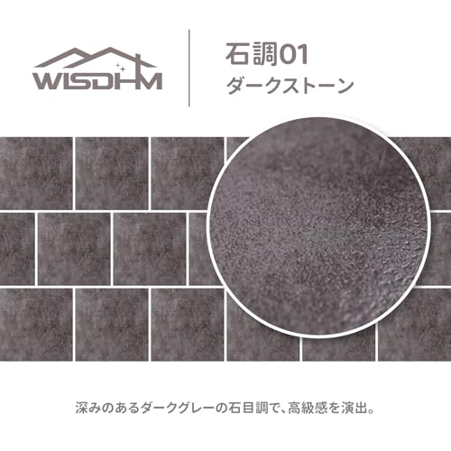 WISDHM フロアタイル PVC 床材 (石調01, 54枚 / 約3畳分(大理石調)) の商品画像 2