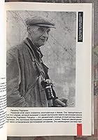 Rakursy Rodchenko 5210025284 Book Cover