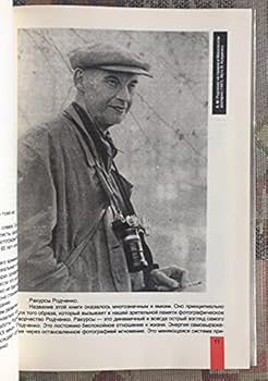 Hardcover Rakursy Rodchenko (Russian Edition) [Russian] Book