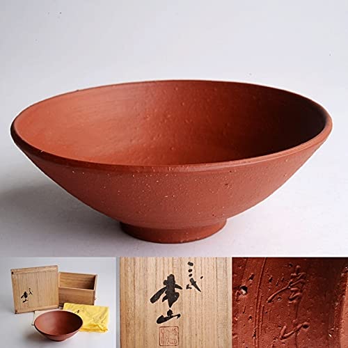 Amazon.co.jp: 三代 山田常山 梨皮朱泥 平茶碗 共箱茶道具 常滑焼  