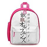 [ZQMBSJ] リュック 機動戦士ガンダム 鉄血のオルフェンズ キッズ 子供 リュックサック 子ども 鞄 かばん デイパック 軽量 かわいい 屋外 男の子 女の子 保育園 幼稚園 小学生 通学 遠足 通園 かわいい おしゃれ お祝い プレゼント