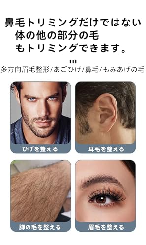 OULIQIi 鼻毛カッター の商品画像 5