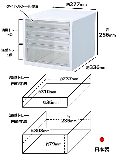 ストリックスデザイン レターケース HS-918
