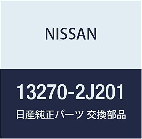 Nissan 13270-2J201, Engine Valve Cover Gasket