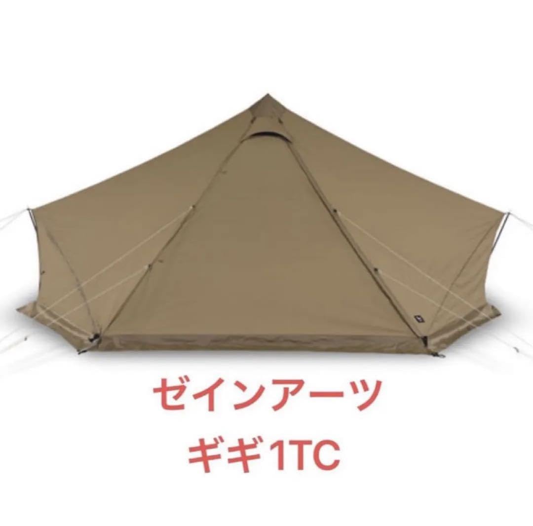 Amazon.co.jp: ZANE ARTS GIGI-1 TC ゼインアーツ ギギ1 TC : おもちゃ