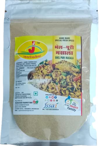 Jai Jinendra Spices & Masale Bhel Puri Masala with Natural Ingredients Puree and Natural 100 Grams (Pack of 2) (B01J1PAQRG) Amazon Price History, Amazon Price Tracker