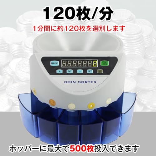 雑貨の国のアリス コインカウンター 硬貨 計数機 電動 コインソーター 分別 枚数 デジタル 計算 小銭 会計 マネー カウンター 硬貨 精算 事務【新500円対応】 ny067a の商品画像 2