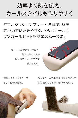 アドバンススマート　コードレスストレートアイロン MHPS-2081-Kの商品画像