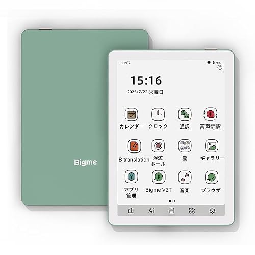 Bigme B6 カラー電子書籍リーダー、6インチ電子ペーパーディスプレイ、4GB RAM+64GB ROM、Android 14 OS