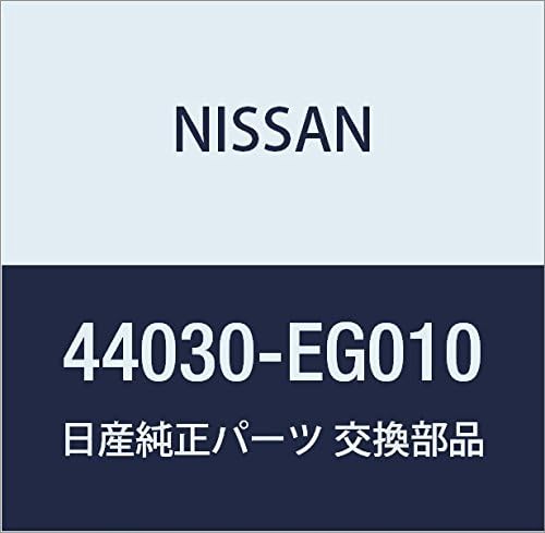 Nissan 44030-EG010, Parking Brake Backing Plate