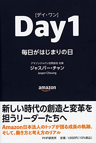 本 書籍 Amazon アマゾン