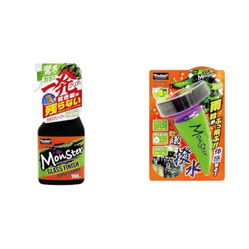 【セット買い】プロスタッフ 洗車用品 ガラスクリーナー モンスター ガラスフィニッシュ 700ml 内窓用 A-74 ノンシリコンタイプ 拭き筋が残らないアルコールタイプ + プロスタッフ 車用 ウインドウガラス撥水剤 レインモンスター スプラッシュ 10