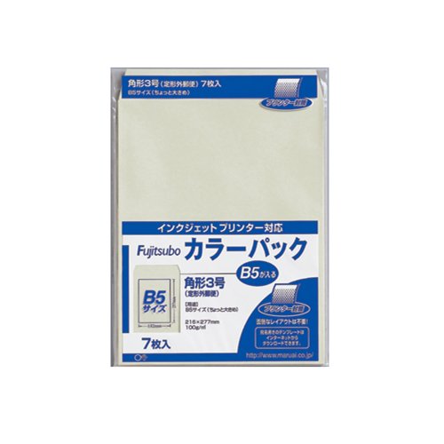 マルアイ 封筒 B5 角形3号 角3 カラー封筒 グレー 70枚 PK-31MX10P