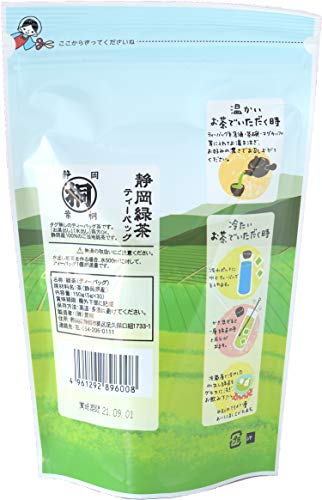 葉桐 静岡緑茶ティーバッグ 5g×30P
