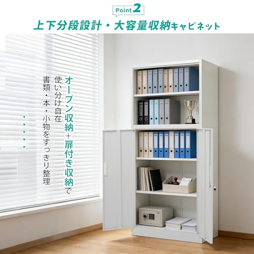 Forest Dawn スチール書庫 法人様向け キャビネット 収納 ロッカー 鍵付き 本棚 可動棚付き 上下分割設計 扉付き 大容量 オフィス収納 パントリー ワードローブ スチールキャビネット ファイルキャビネット (L80*W40*H180cm, 上下分段設計+オープンタイプ) [4]